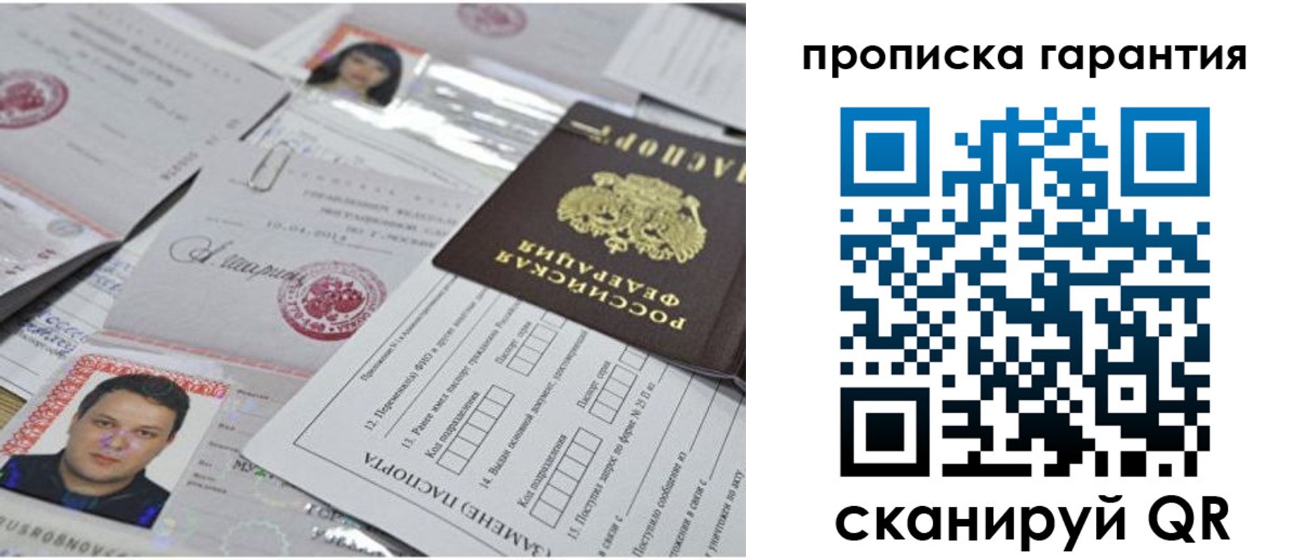 форма 3 в Бавлах
