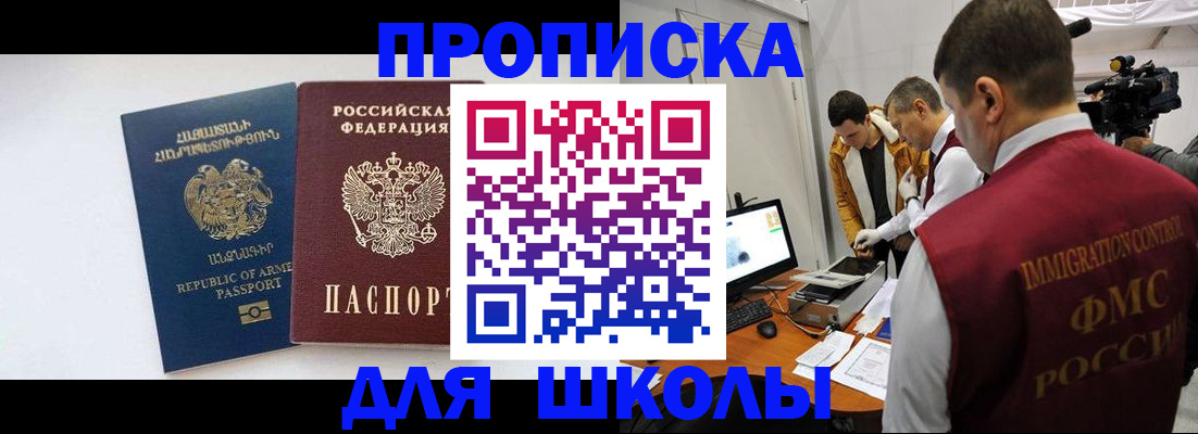 регистрация для дет. сада в Бавлах