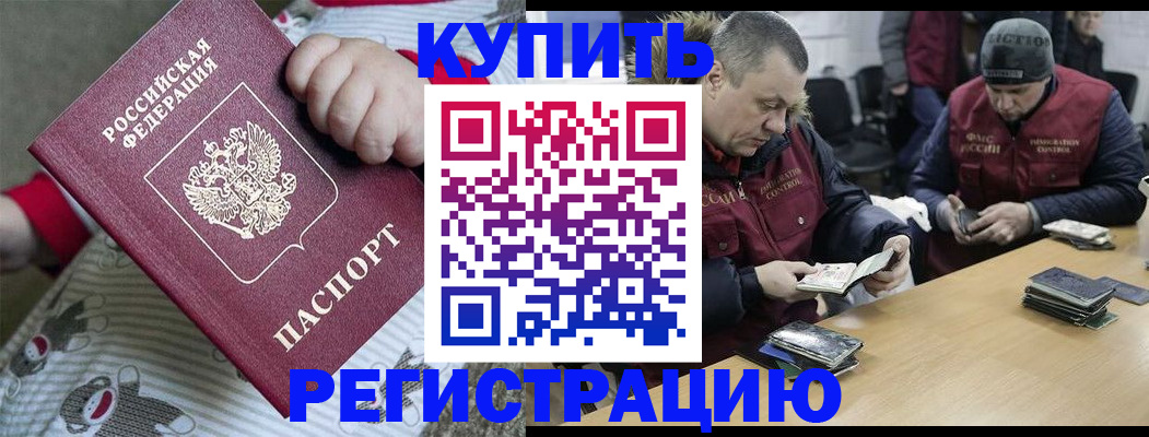 регистрация для школы в Бавлах